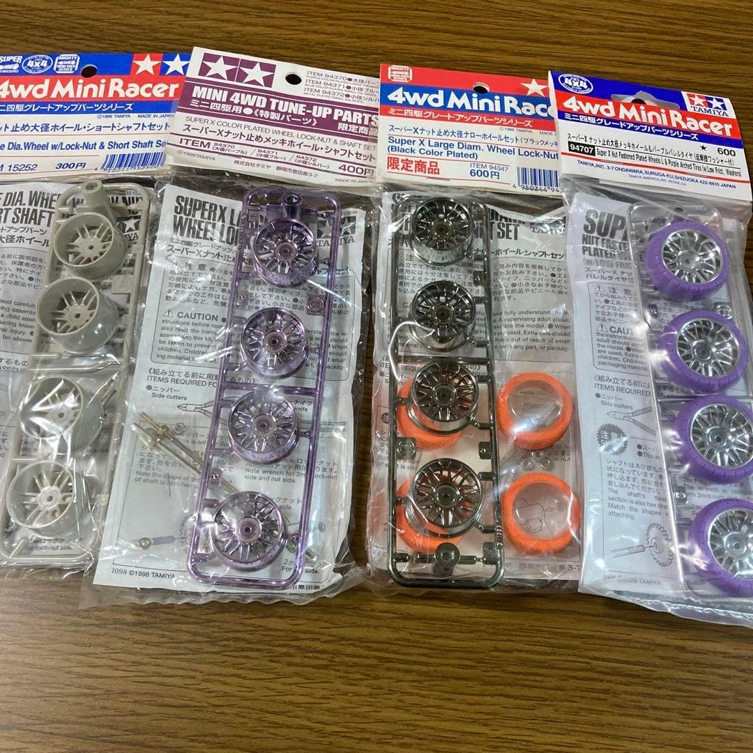 タミヤ ミニ四駆 ナット止め大径ホイール・ショートシャフト6 セット